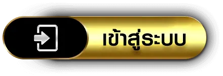 tmr 89 เข้าสู่ระบบ